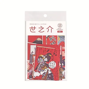 20sheets Japonski Retro List Nalepke Pack Srčkan Življenje DIY Dekoracijo Nalepke List Šolske Potrebščine