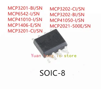10PCS MCP3201-BI/SN MCP6542-I/SN MCP41010-I/SN MCP1406-E/SN MCP3201-CI/SN MCP3202-CI/SN MCP3202-BI/SN MCP41050-I/SN MCP2021-500E